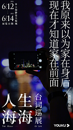 油炸小铁锤采集到海报 | 影视