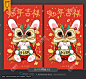 新年