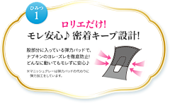 🎈木木酱采集到内衣