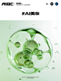 Ai美妆 _ 概念成分第1弹_微观结构单体_2_AUT