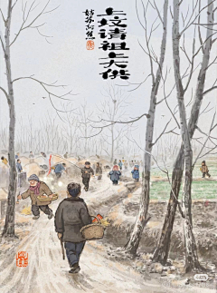 若玉插画采集到治愈系插画