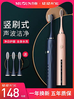 断_点采集到美妆主图