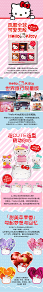 夏季大促 少女香正版Hello Kitty凯蒂猫女士香水迷你礼盒送玩偶-淘宝网