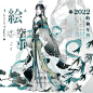 青玉怨 - 小红书