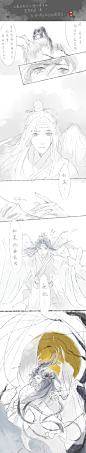 魔道祖师忘羡墨香铜臭<br/>他并不怕摔，这些年来，也摔过很多次。但摔到地上，毕竟还是会疼。<br/>——“如果他接住我，我就.......” ​​​​