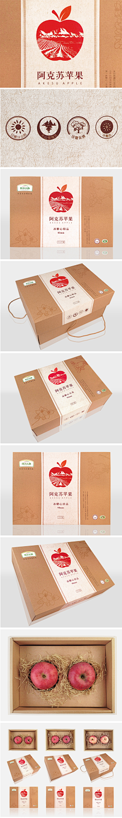 壹|设计采集到包装