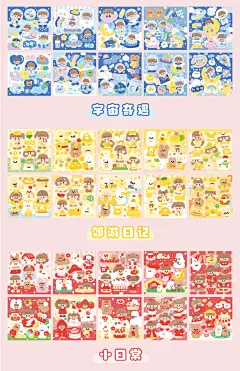 咕卡贴纸套装软软系列估卡贴贴大礼盒儿童女孩玩具礼物咕咔可爱手帐全套材料收纳盒姑卡古卡盘全套手账贴贴画-tmall.com天猫