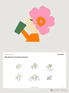 喜茶换标风波！设计好看却名字怪怪的... - UIED用户体验学习平台