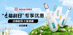 hanazh采集到电商 · banner 横