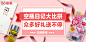 广告banner(禁止转载/商业应用)