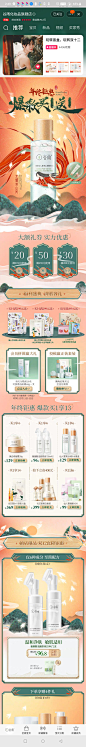 手绘风海报