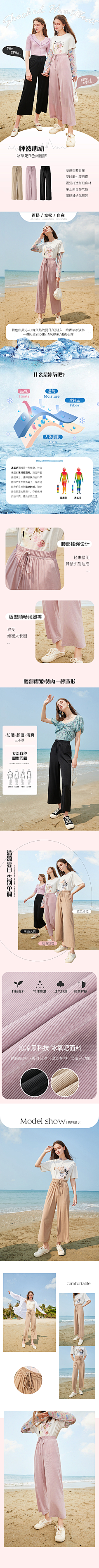 念靓女采集到秋水