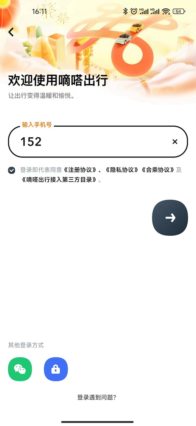 WechatIMG32