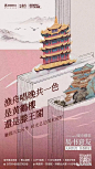 招商东湖意库
