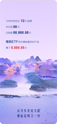 㵘㵘88采集到安信证券