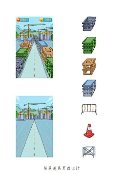 为响应国家号召，将扫黑除恶进行到底。近日，“森特笑虎插画工作室”受邀合作完成了《扫黑除恶大闯关》H5动画游戏内容绘制。因时间紧迫要抓紧上线，小虎当时在一周内连续赶工，才将游戏各角色和场景页面设计绘制完成。所以回头看绘制过程也由于时间关系颇为有点粗糙，但也算工作室完成的新项目作品，故而在此作为商业成果推送给大家给予指点。

小虎也于此感谢郭哥的推荐，感谢行业前辈林哥的赏识，也敬请所有关注“森特笑虎插画工作室”的朋友们继续期待未来更多的作品。本工作室也持续欢迎所有金主们前来定制各类风格绘画、动画以及与艺术相关