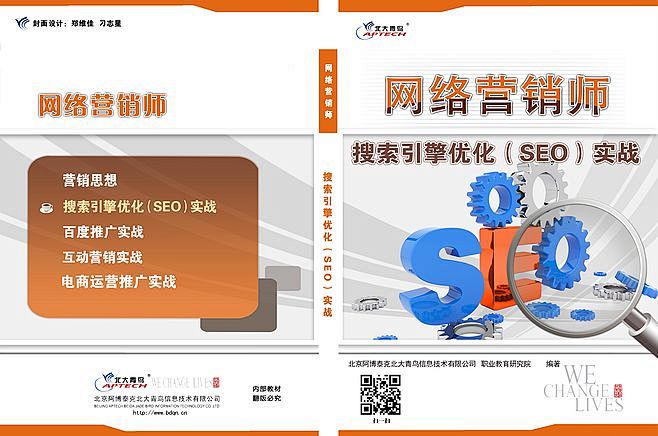 书籍封面设计
