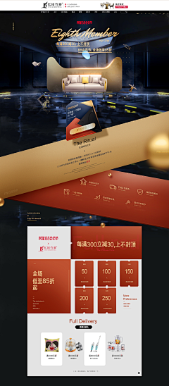 NewOne1采集到家居首页