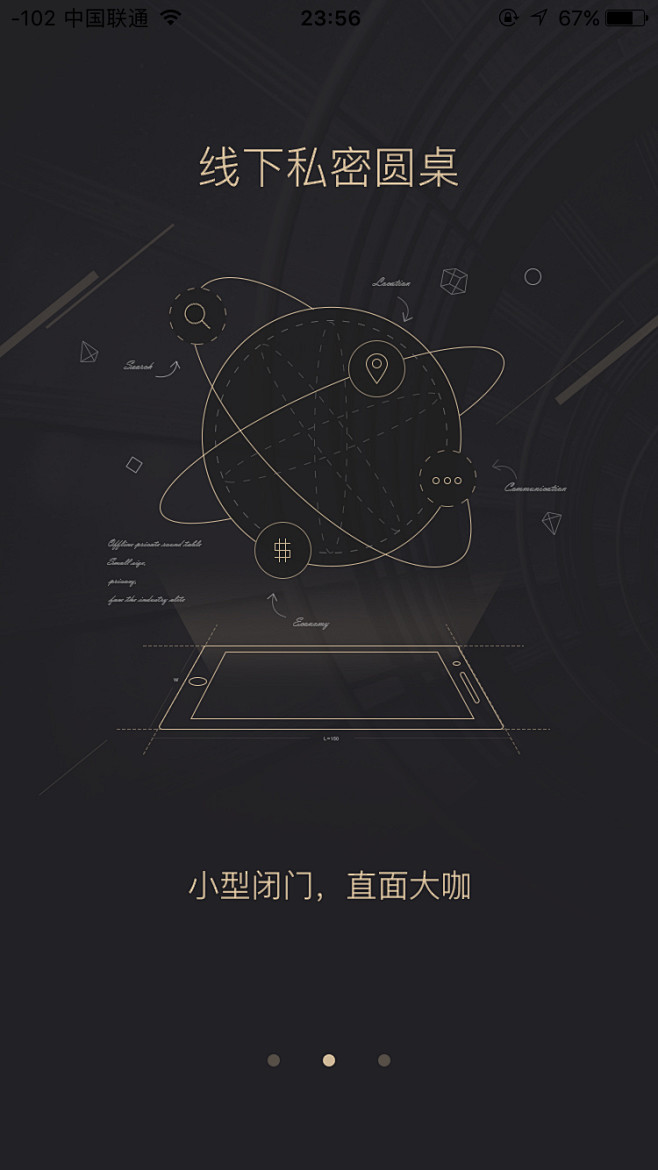 来自相册