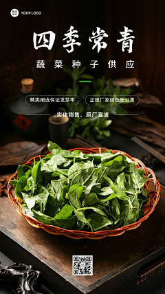 yyummy采集到冬季po