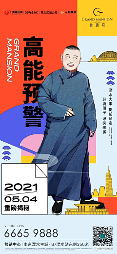 Apiol采集到人物海报