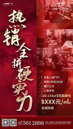 艳子12341采集到热销