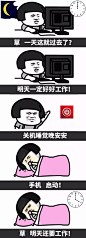 来自分享