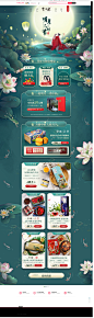 首页-李子柒旗舰店-天猫Tmall.com