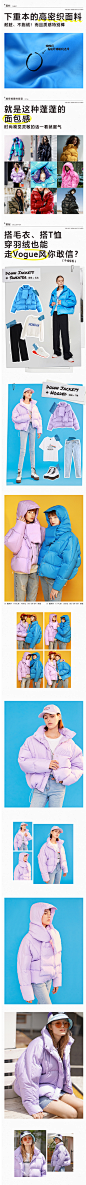 初语羽绒服外套女2018新款时尚短款宽松白鸭绒小个子收腰面包服-tmall.com天猫