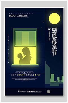 东风无采集到母亲节