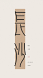 长沙