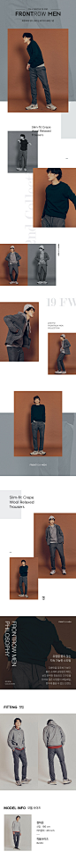 [W CONCEPT] : [FRONTROW MEN 프론트로우 맨] Slim-fit Crepe Wool Relaxed Trousers