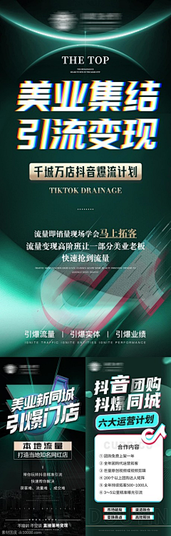 XXXX没有答案采集到banner