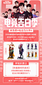 @英雄联盟电竞经理 的个人主页 - 微博