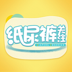 Smart先生采集到原创LOGO&头像设计
