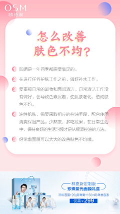 香烟八度采集到小知识