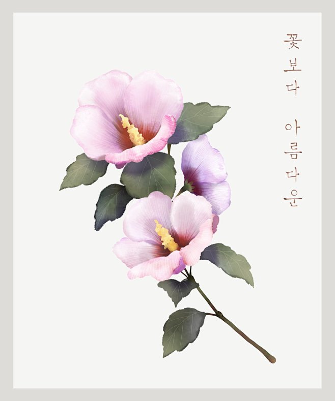 鲜花海报