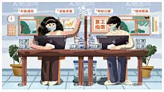 医疗插画             - 源文件下载【酷图网】医疗插画,医疗,医生,医院,主题,办公插画,商务插画,创意插画,创意图案,人物,数据信息,数据统计,FAQ,常问问题,矢量插画,设计,商务金融,商业插画,EPS,商务,扁平,扁平化,插画,插图,手绘插画,商业人物,网页扁平化,扁平风,科技插画,插画设计