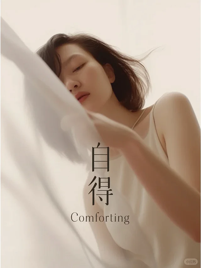 有白色和绿色，就不会焦灼。