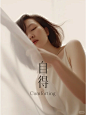 有白色和绿色，就不会焦灼。