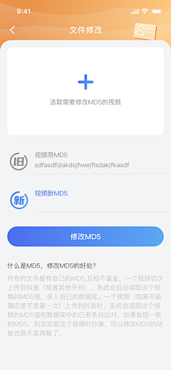 云间MAE采集到景山