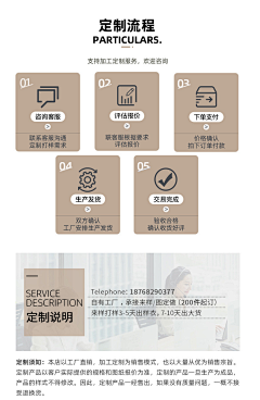 安筱洛采集到厂家