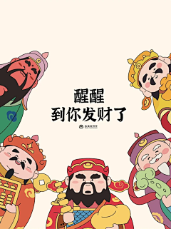 = ̄ω ̄采集到海报