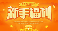 简梵一采集到金融证券