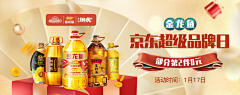 绿色追寻采集到灵感-油