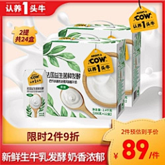 豆仁杰采集到认养一头牛