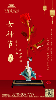 立春····采集到排版平面