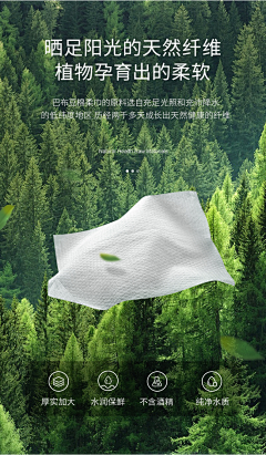 布谷木丶采集到素材