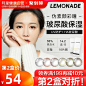 LEMONADE柠檬苏打玻尿酸美瞳隐形眼镜日抛大小直径10片自然混血