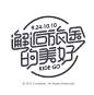 QQ截图20160316124907